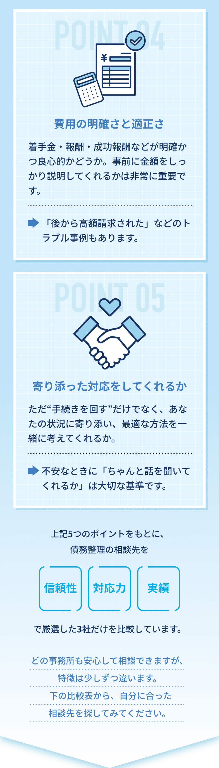 コンテンツ画像