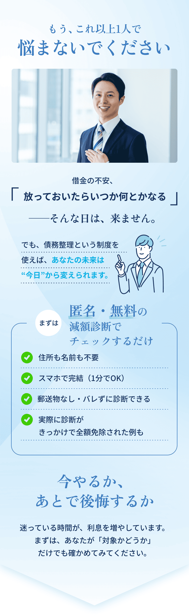コンテンツ画像